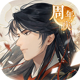 摇光录乱世公主苹果版免费版