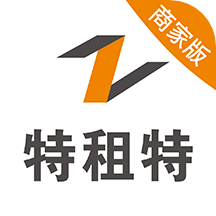 特租特商家版安卓版下载