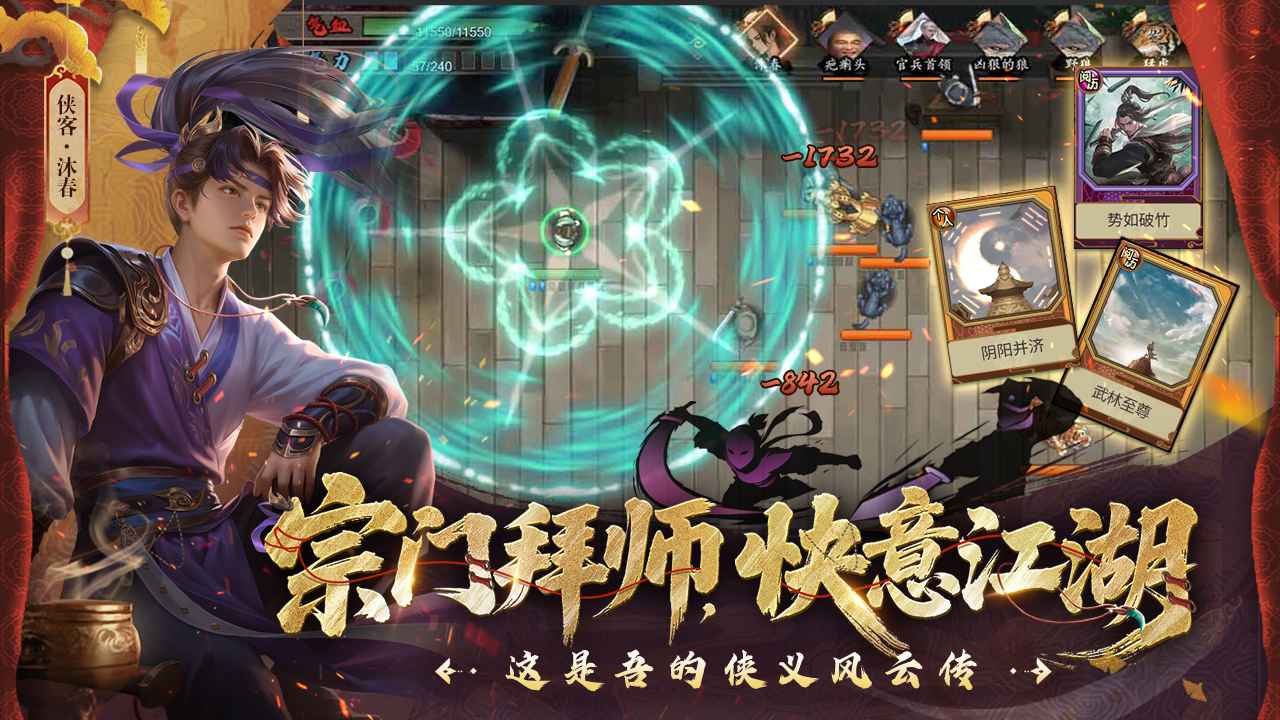 4