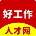 龙岩好工作人才网招聘信息兼职