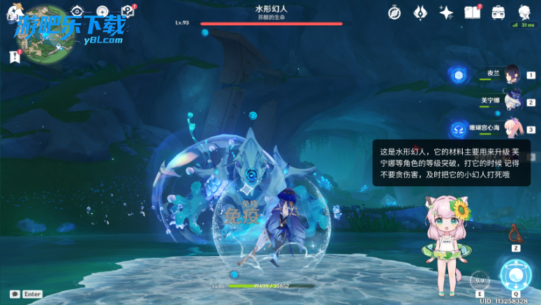 3