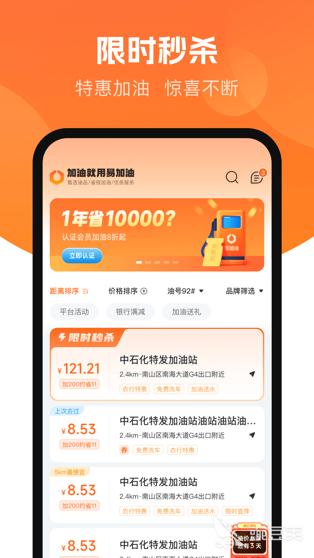 10021003vsqb.png