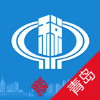 青岛地税网上办税综合业务平台2026版本下载安装