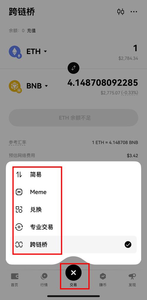 OKX卡安全功能示意