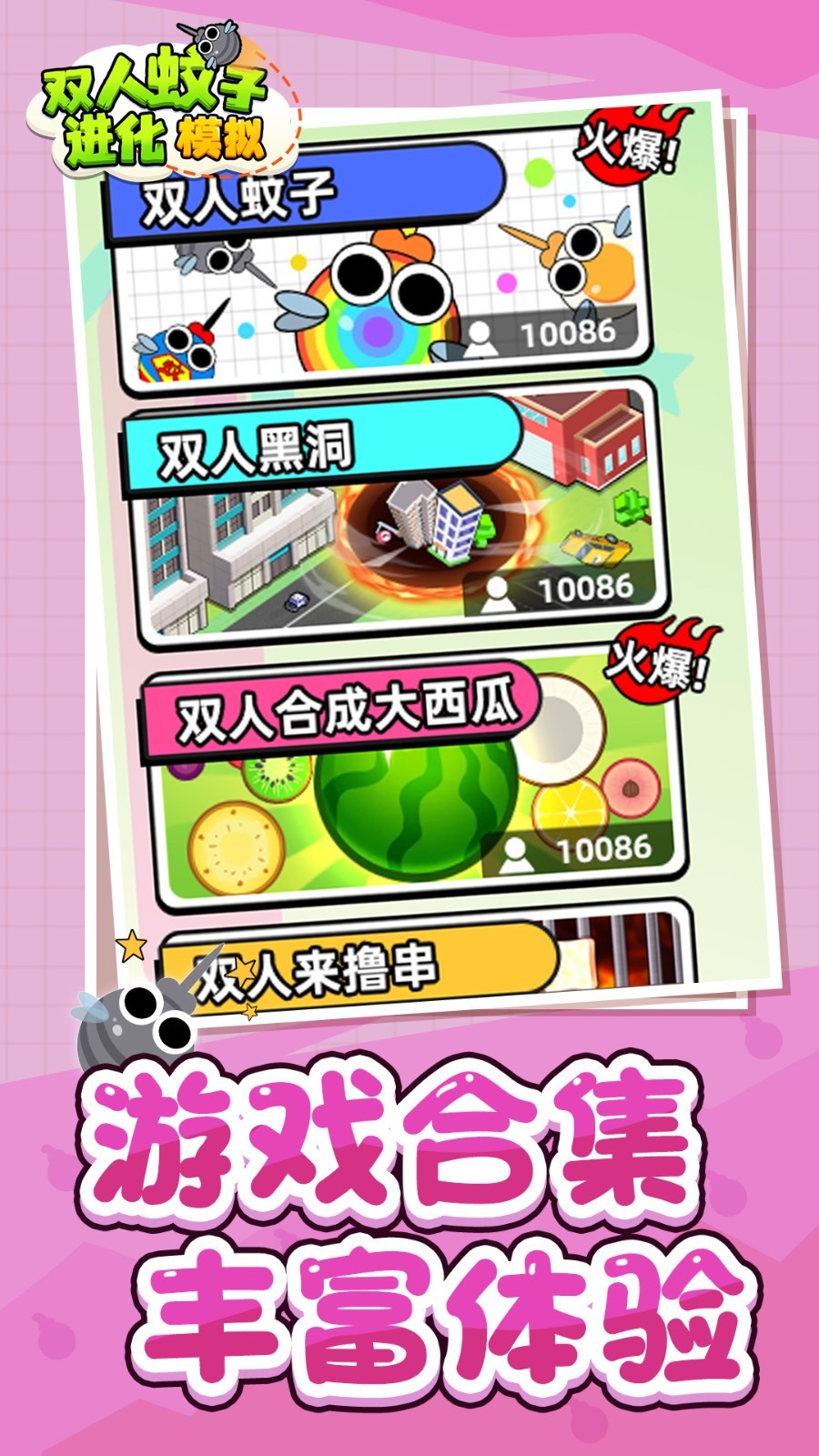 4