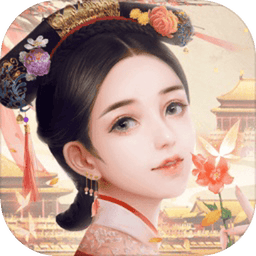 未央一梦苹果下载
