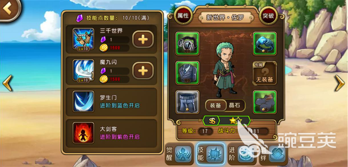 09021018me4p.png