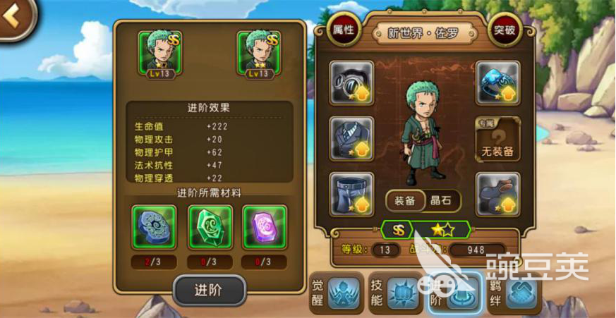 09021021wudf.png