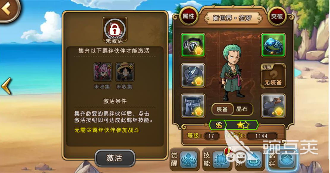 09021022warc.png