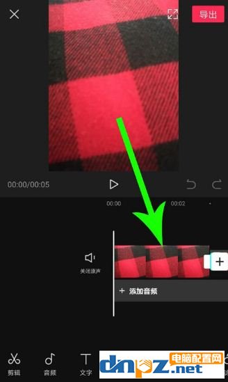 剪映怎么添加黑屏？剪映加黑屏的具体操作方法