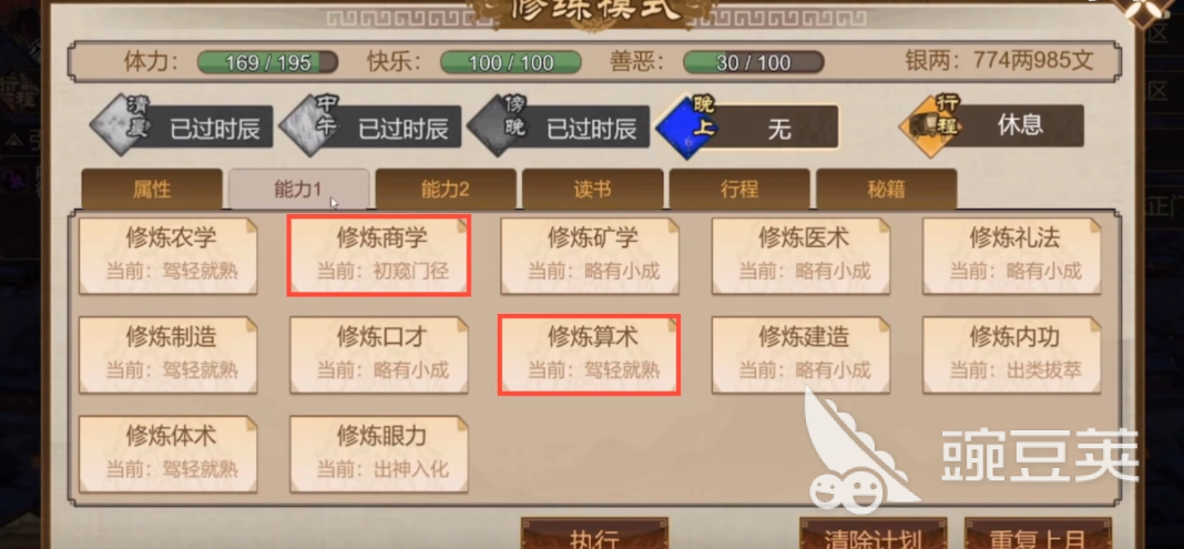 09021004aor6.png