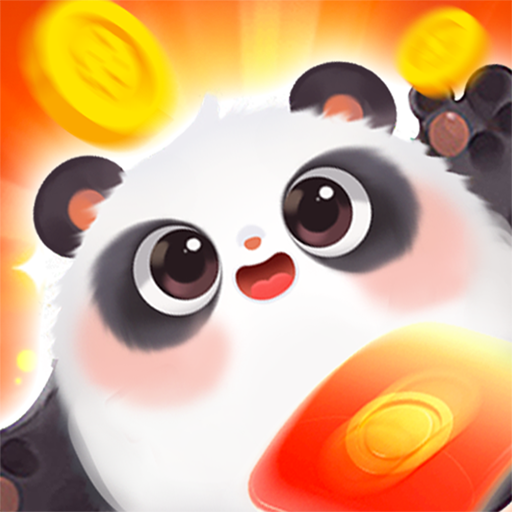 合个大熊猫免费下载ios版
