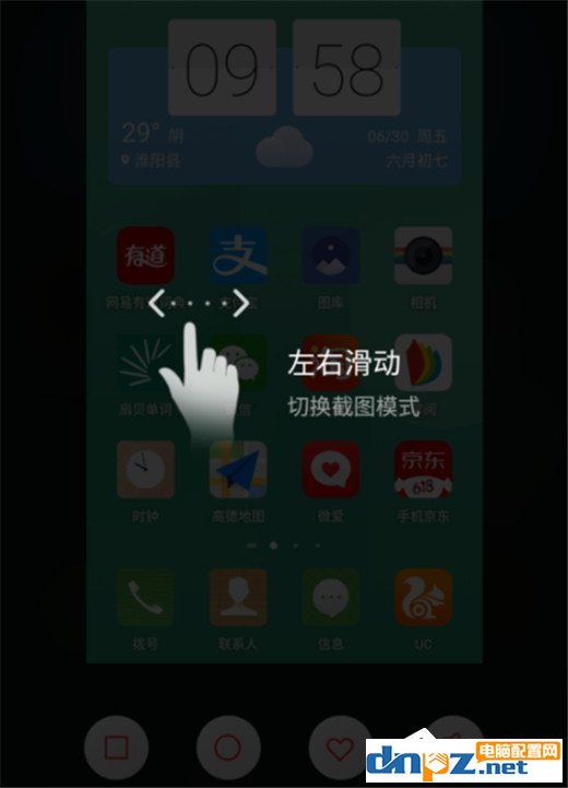 红魔Mars怎么录屏？红魔Mars录屏的方法