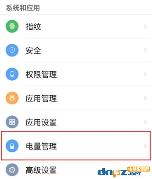红魔Mars怎么设置电量百分比？红魔Mars设置电量百分比的方法