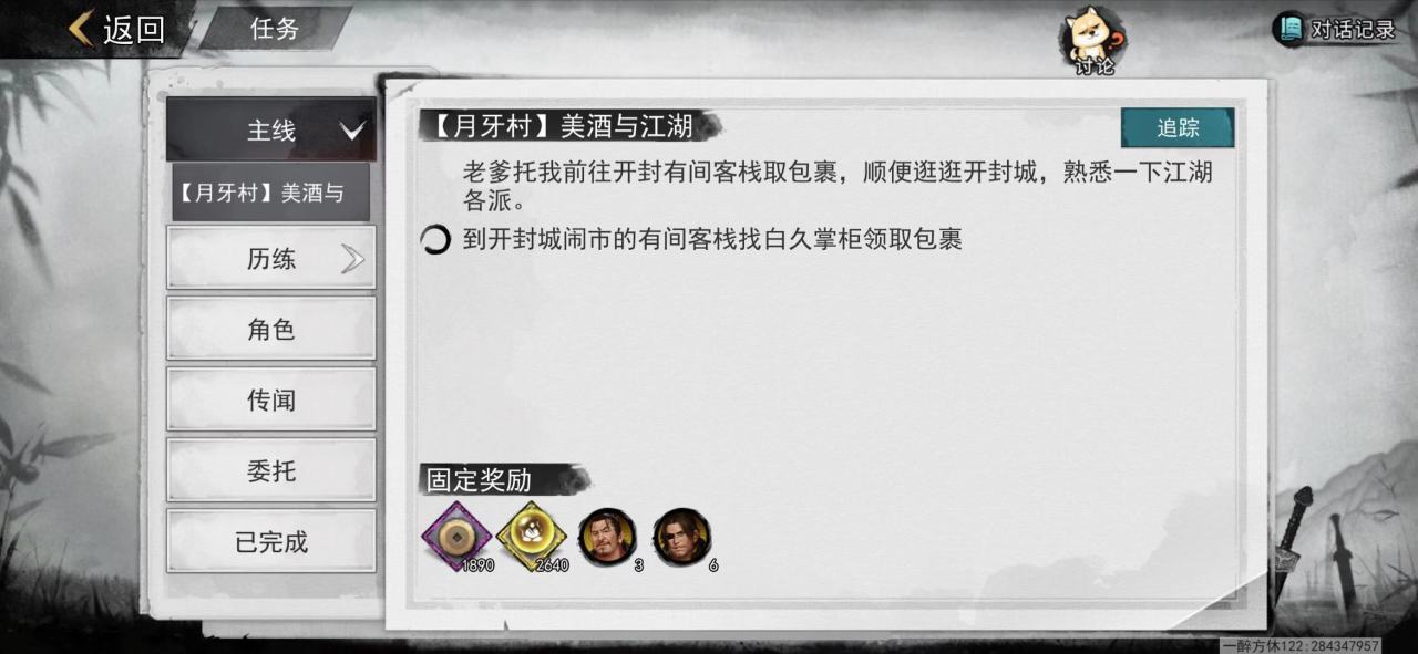 28015127orbp.jpg