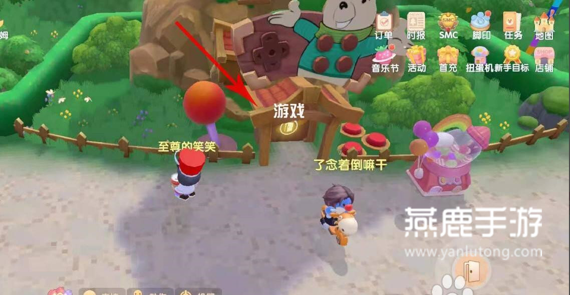 摩尔庄园草莓包获取攻略