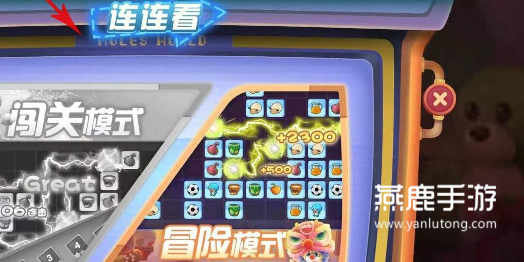摩尔庄园草莓包获取攻略