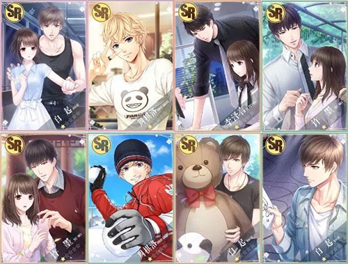 恋与制作人