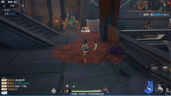 幻塔遗迹B02宝箱位置攻略