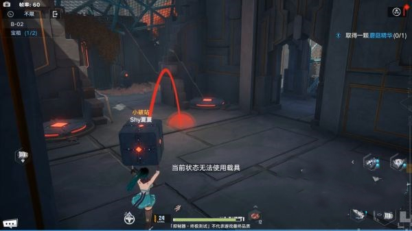 幻塔遗迹B02宝箱位置攻略