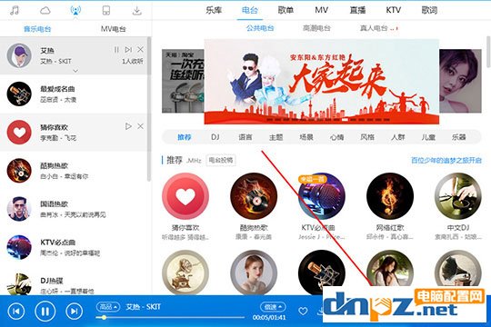 酷狗音乐蝰蛇音效哪个好？带你畅享高品质的音乐