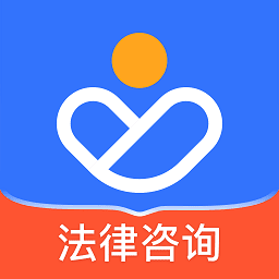 赢律师法律咨询正版