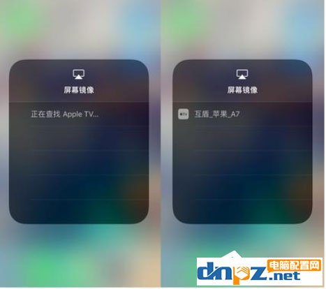 如何将iPhone手机投屏到电脑电视？iPhone手机投屏到电脑电视的方法