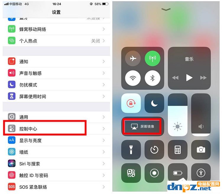 如何将iPhone手机投屏到电脑电视？iPhone手机投屏到电脑电视的方法