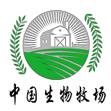中国生物牧场下载安装2026版