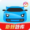驾考驾校宝典2026版