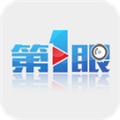 第1眼新闻客户端下载