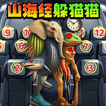 躲猫猫极限挑战苹果版