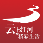 云上红河安卓版最新版