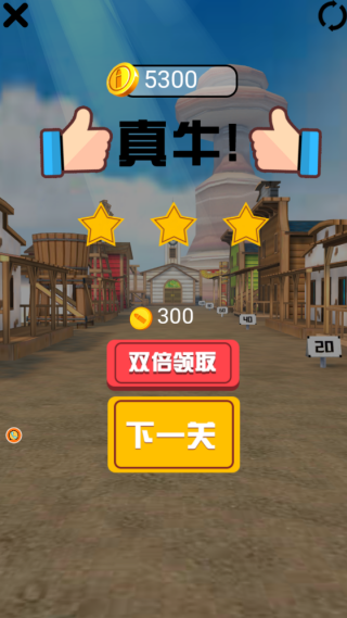 我狙打的贼准