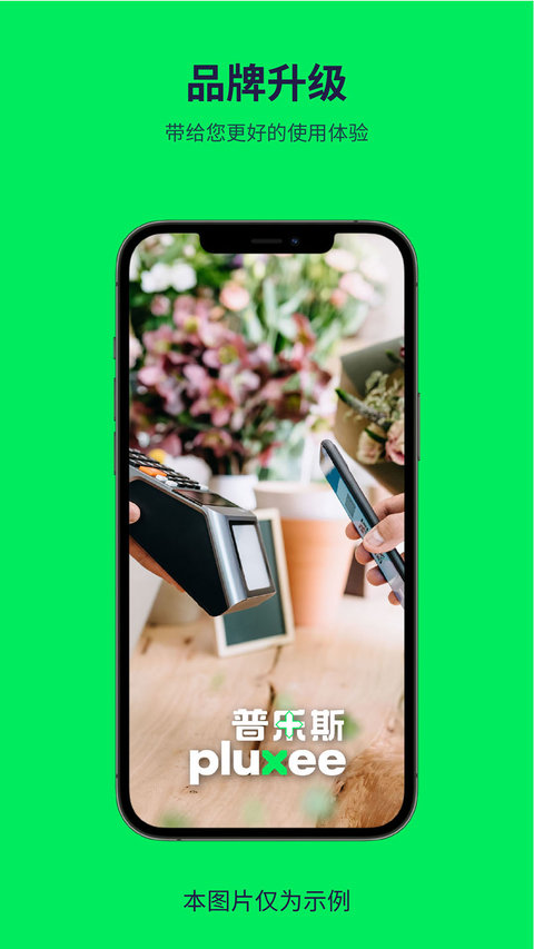 索迪斯app下载