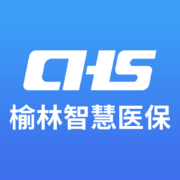 榆林智慧医保服务平台手机版
