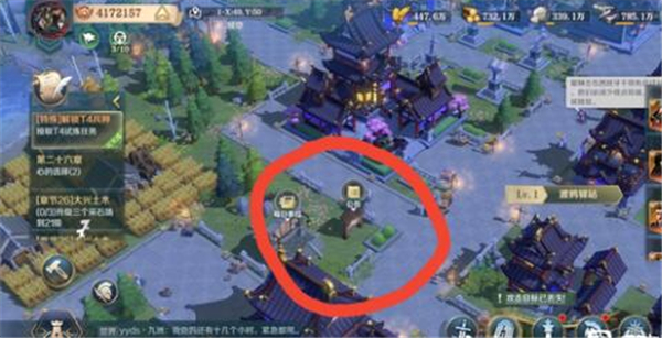 文明与征服黑衣人位置
