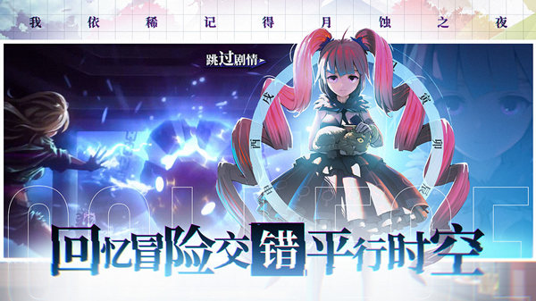奇门之上手游兑换码分享