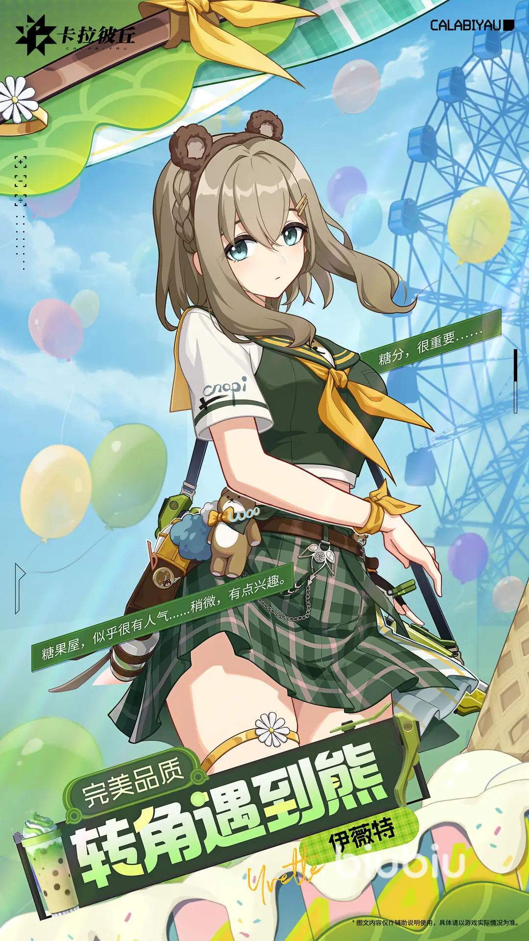 2502004191xo.png