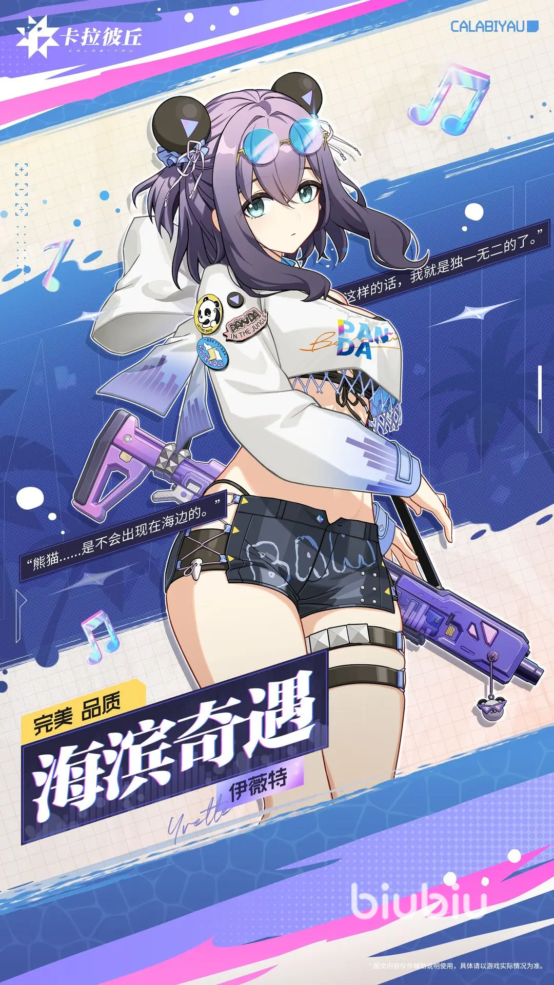 25020043cg5x.png