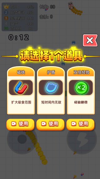苹果蛇吃吃吃