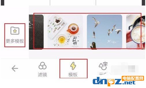 黄油相机怎么拍出有特色照片？黄油相机拍出有特色照片的方法