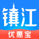 镇江优惠宝最新版本