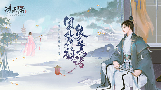 凌云诺兑换码大全