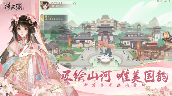 凌云诺兑换码大全