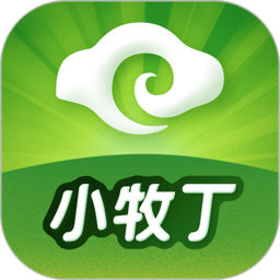 小牧丁官方软件安卓版
