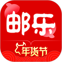 邮乐网上购物商城官方版正版