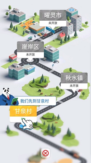 合成时代之城市建设游戏
