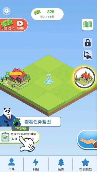 合成时代之城市建设游戏
