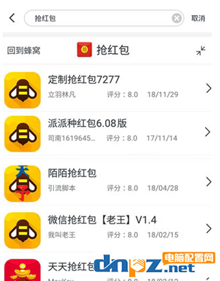 游戏蜂窝中怎么使用QQ微信抢红包神器 游戏蜂窝中使用QQ微信抢红包神器的图文教程